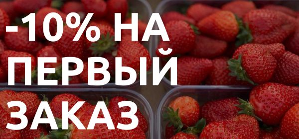 Куча вкуснейшей клубники